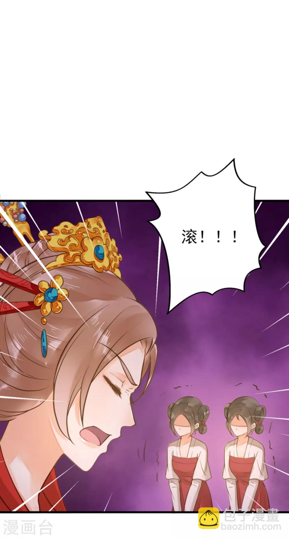 第16话 关系！关系？-第18话