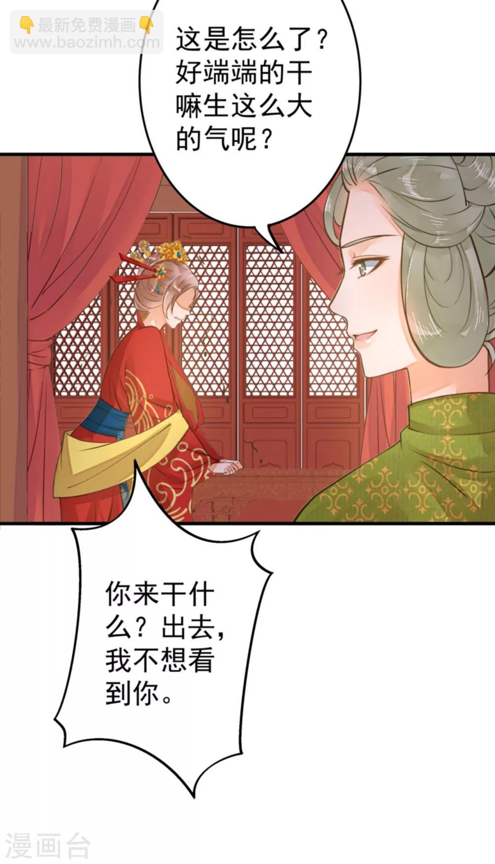 第16话 关系！关系？-第18话