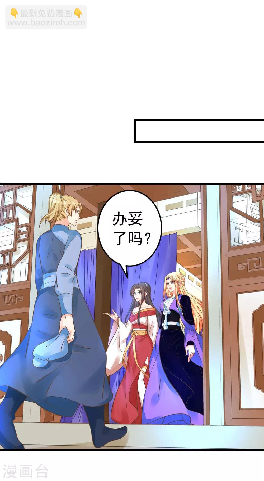 第156话 对无的考验-第172话