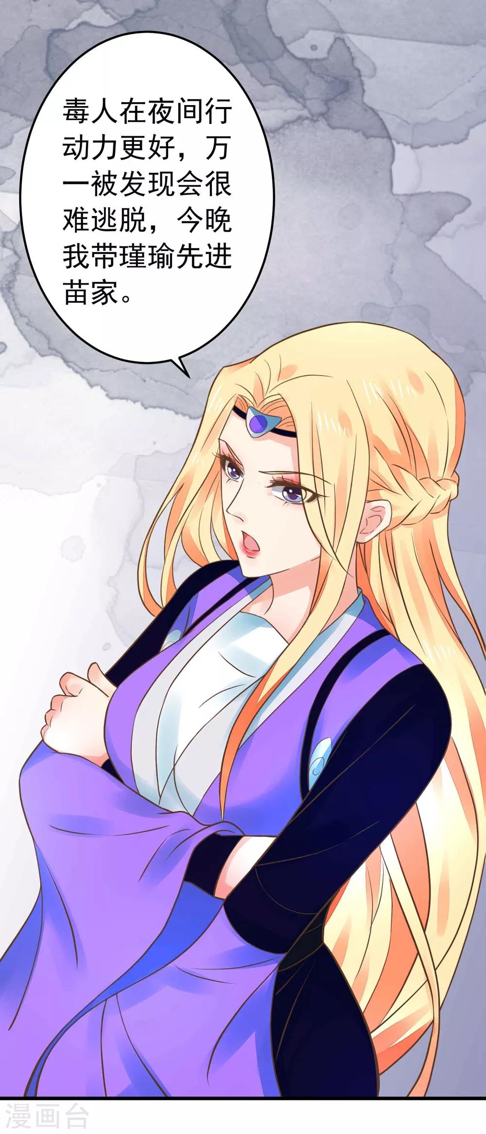 第156话 对无的考验-第172话