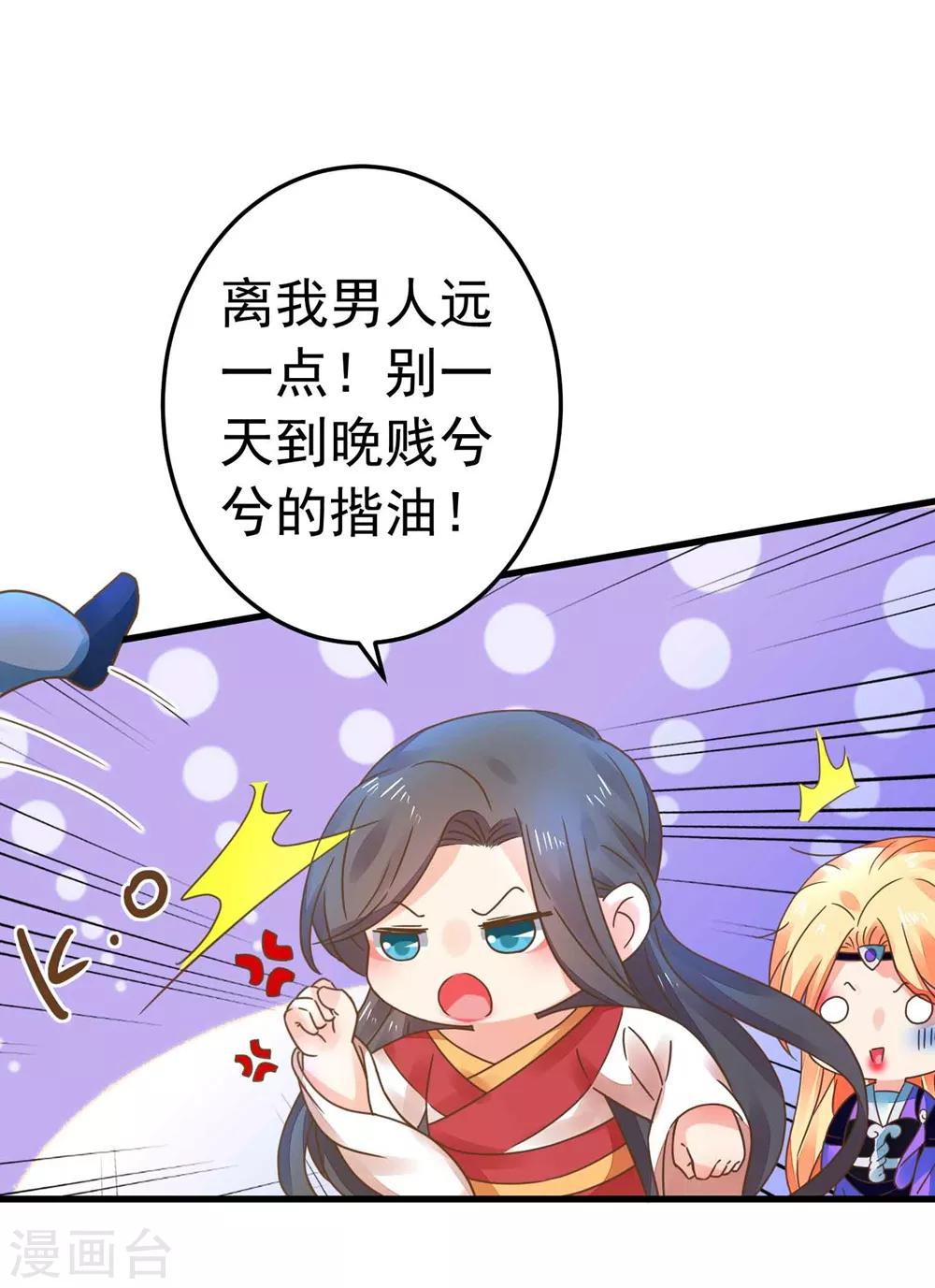 第156话 对无的考验-第172话