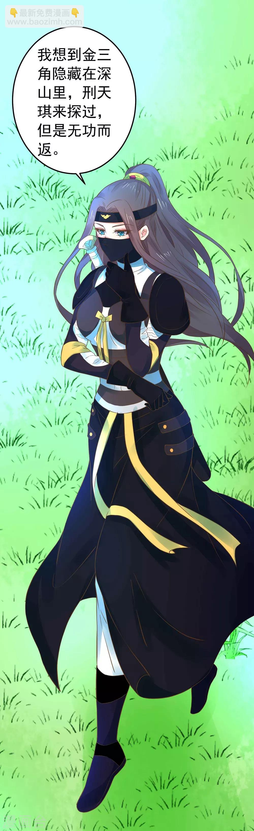 第156话 对无的考验-第172话