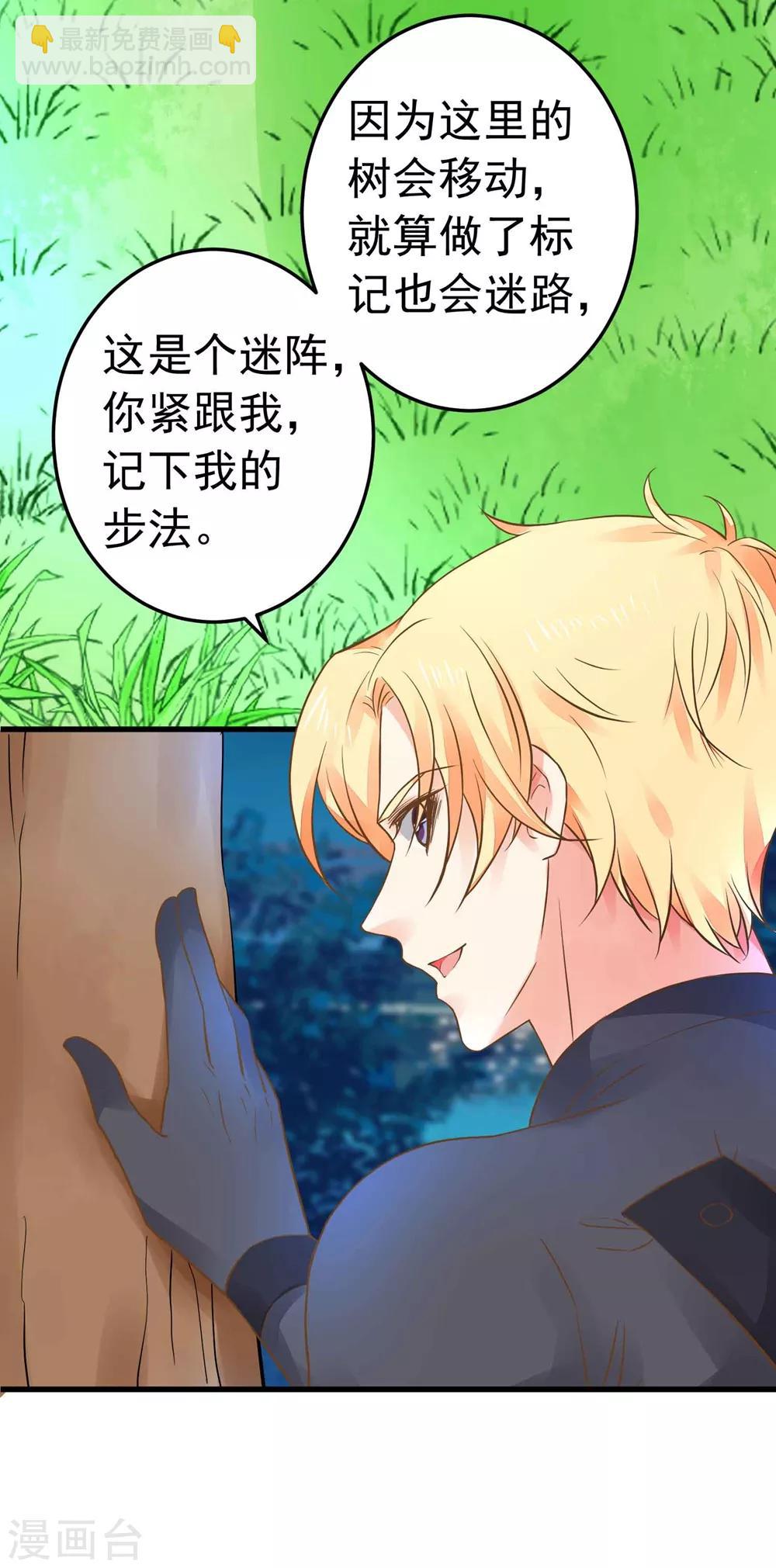 第156话 对无的考验-第172话