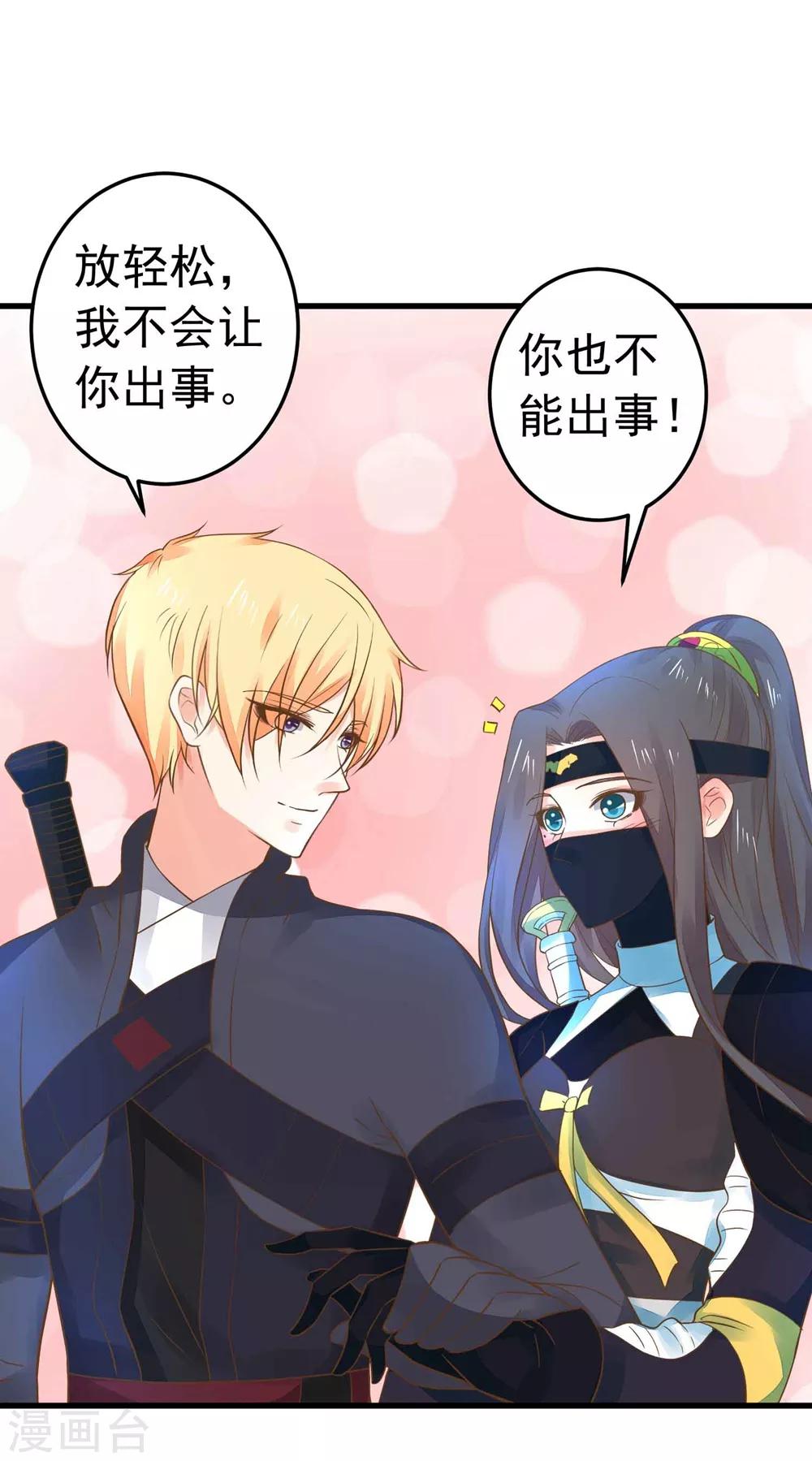 第156话 对无的考验-第172话