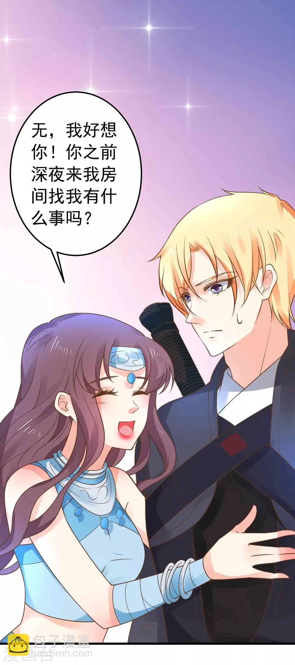 第156话 对无的考验-第172话