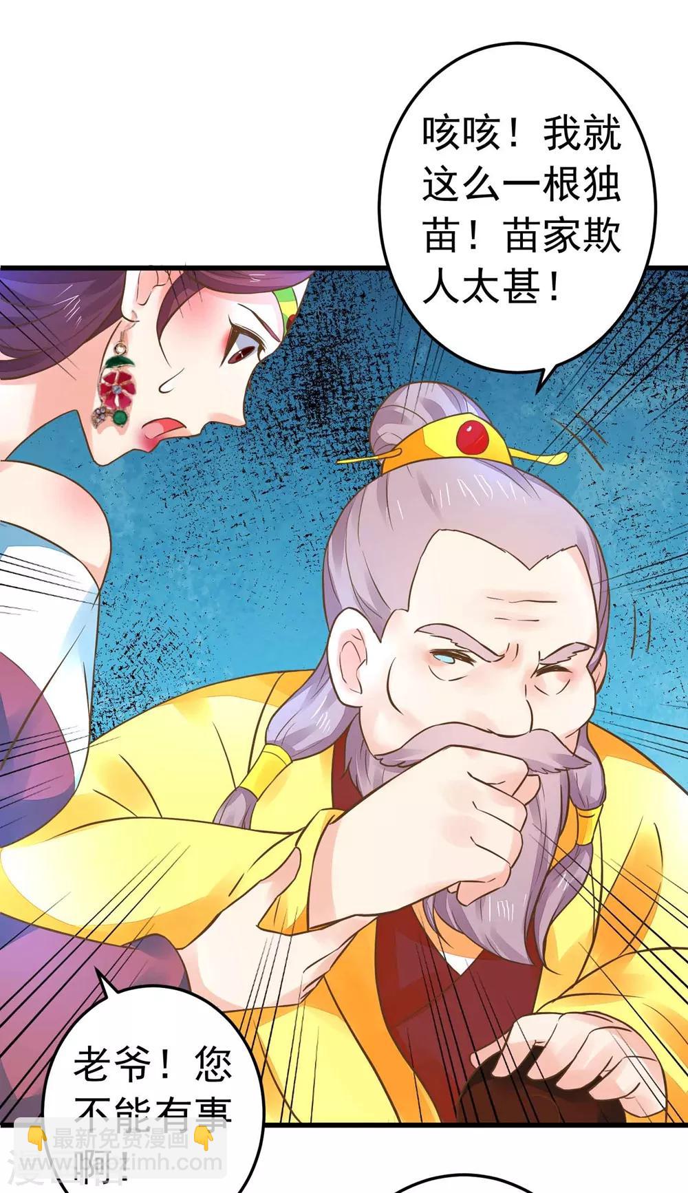 第156话 对无的考验-第172话