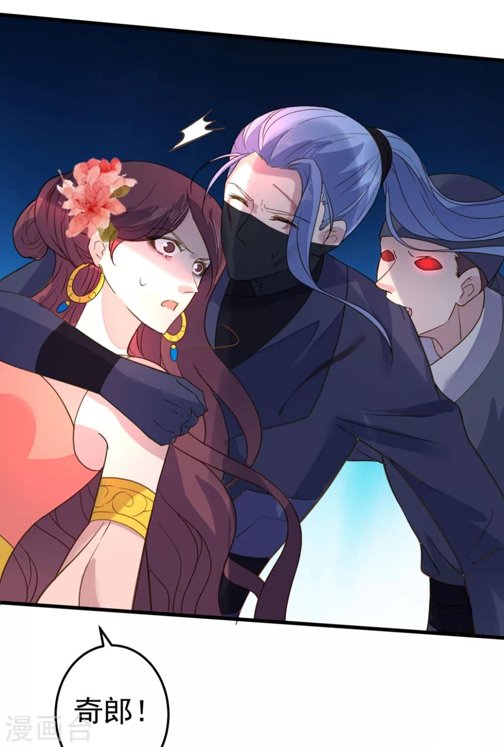 第158话 危机一刻-第174话