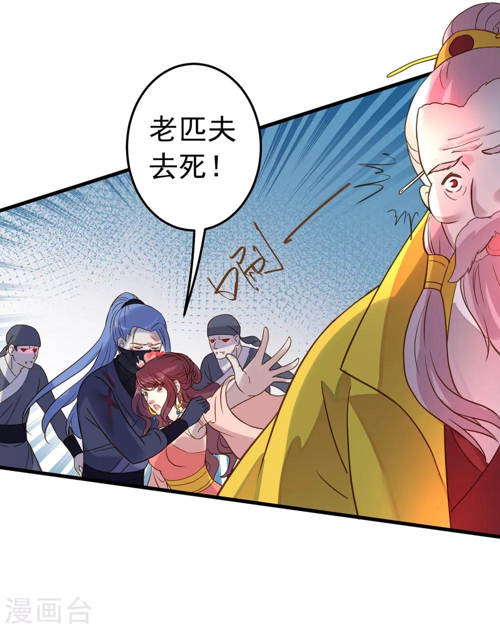 第158话 危机一刻-第174话