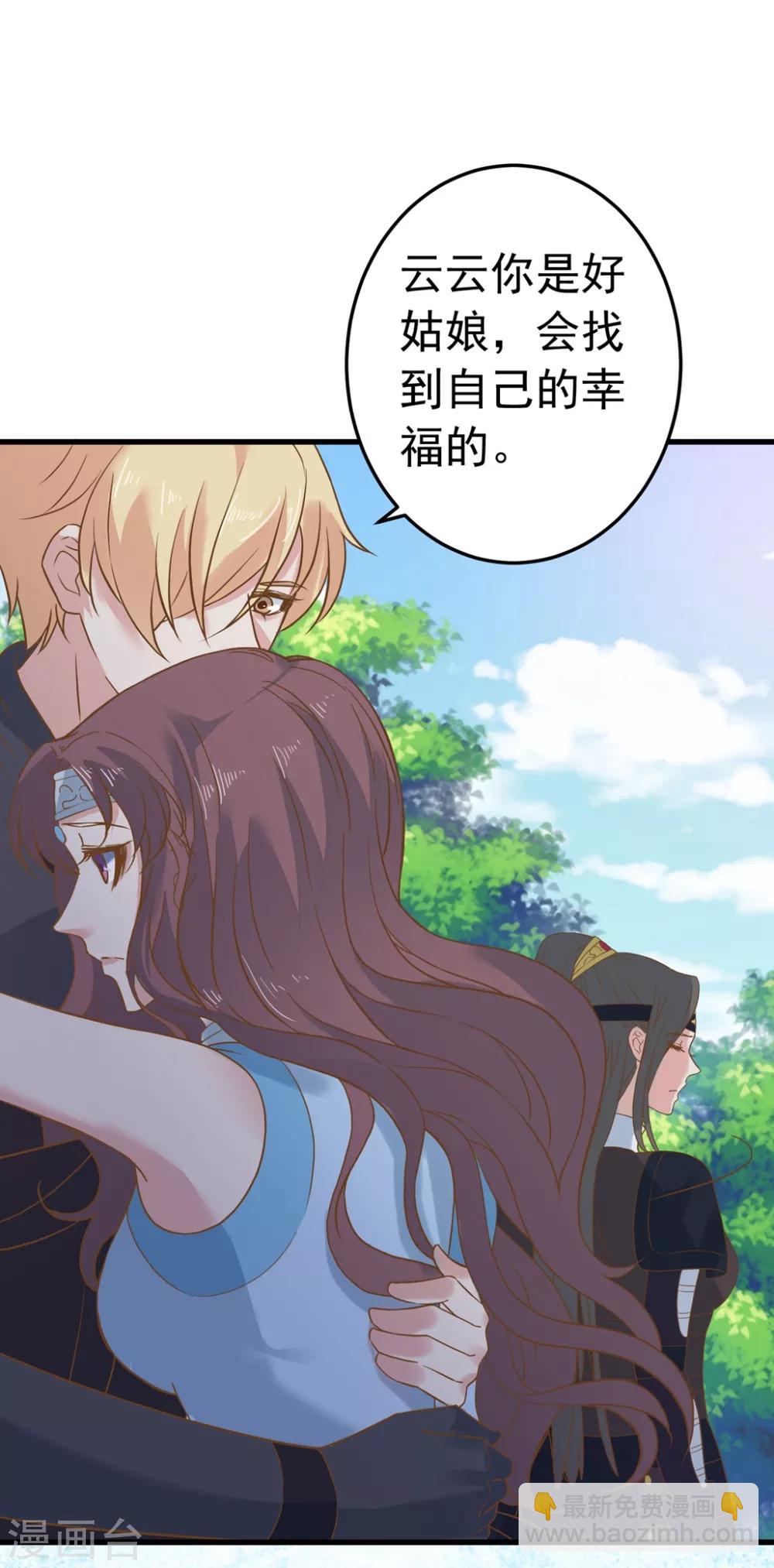 第158话 危机一刻-第174话