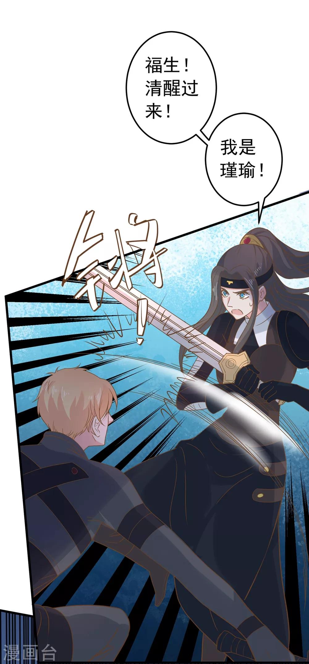 第158话 危机一刻-第174话