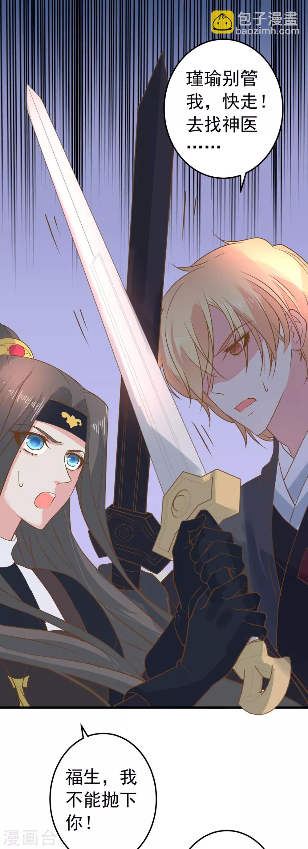 第158话 危机一刻-第174话