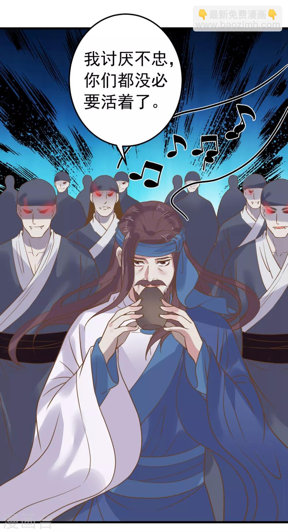 第158话 危机一刻-第174话