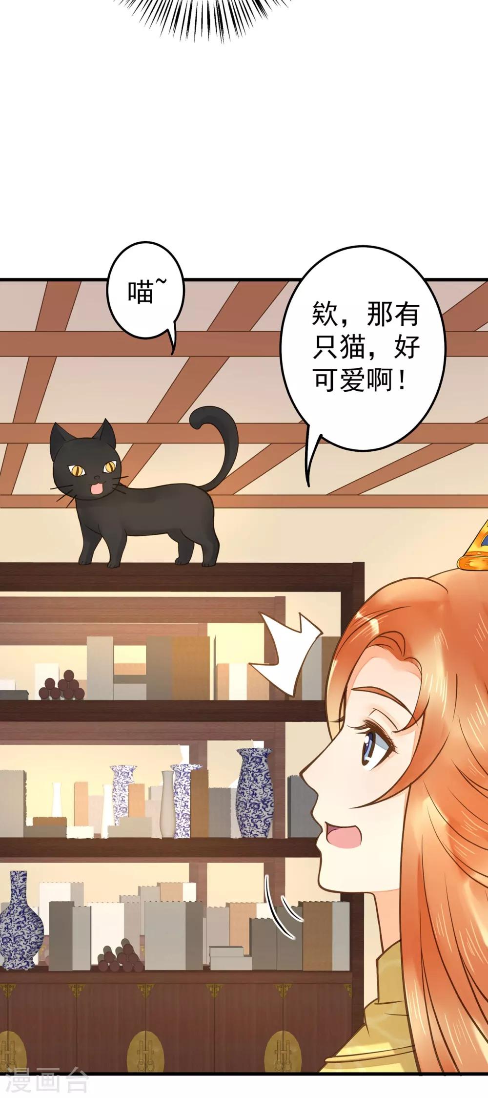 第19话 老子是主角！-第22话