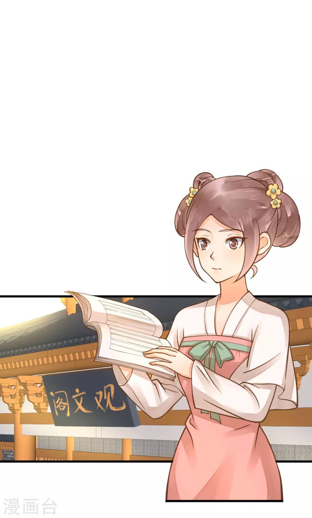 第19话 老子是主角！-第22话