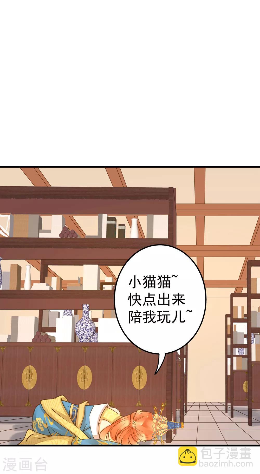 第19话 老子是主角！-第22话