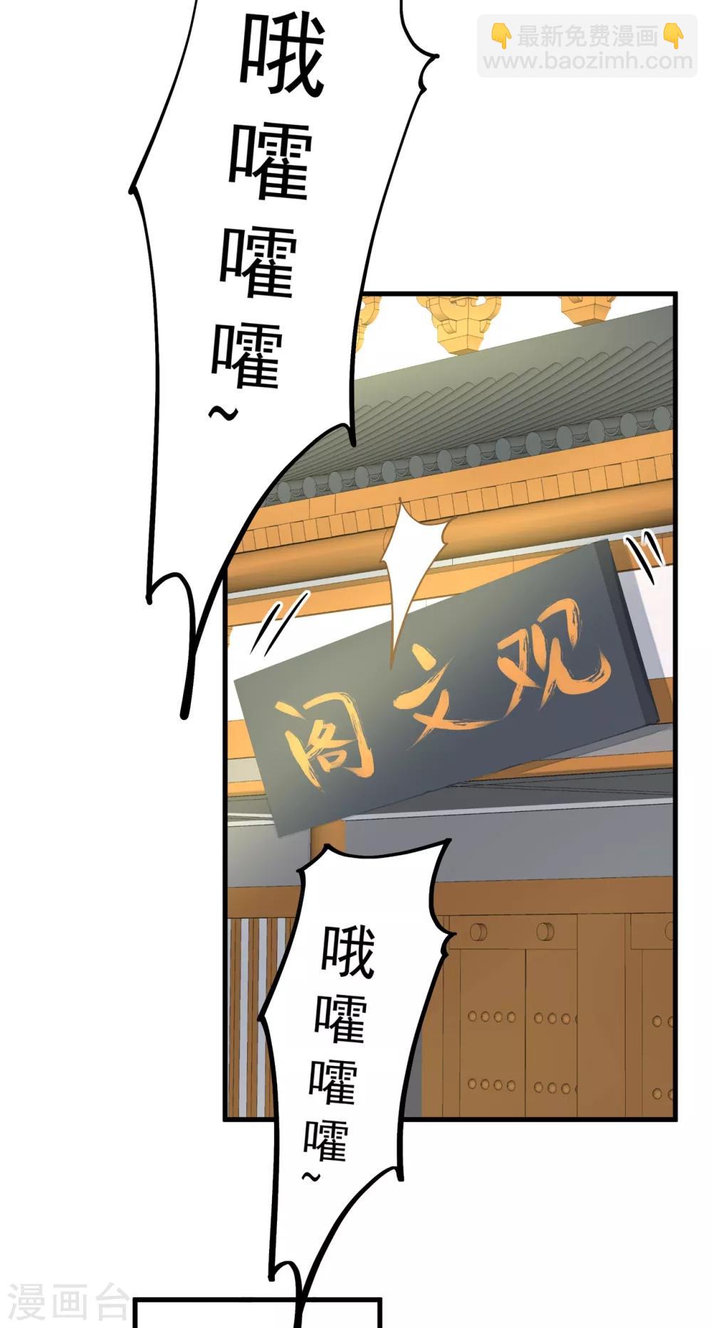 第19话 老子是主角！-第22话