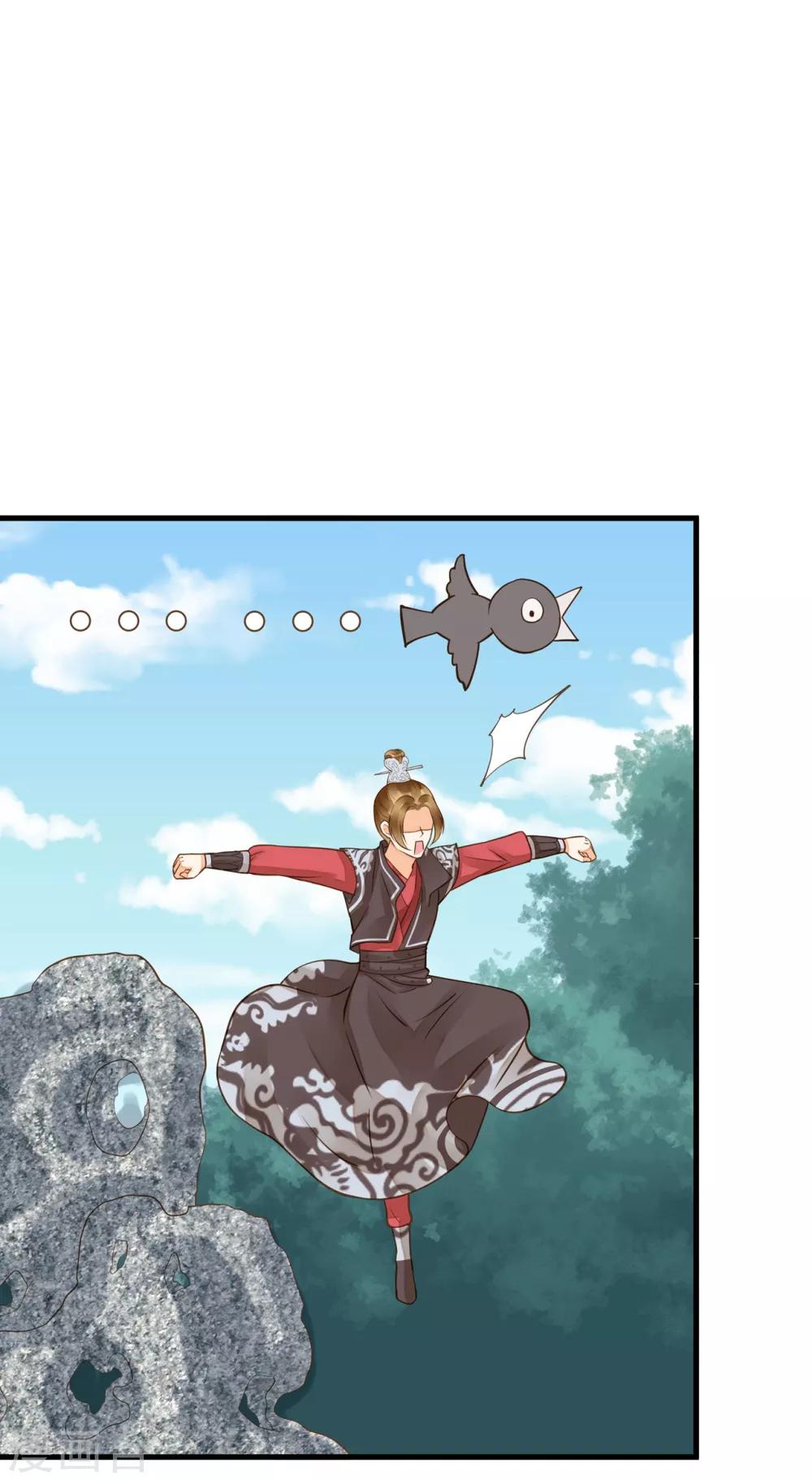 第19话 老子是主角！-第22话