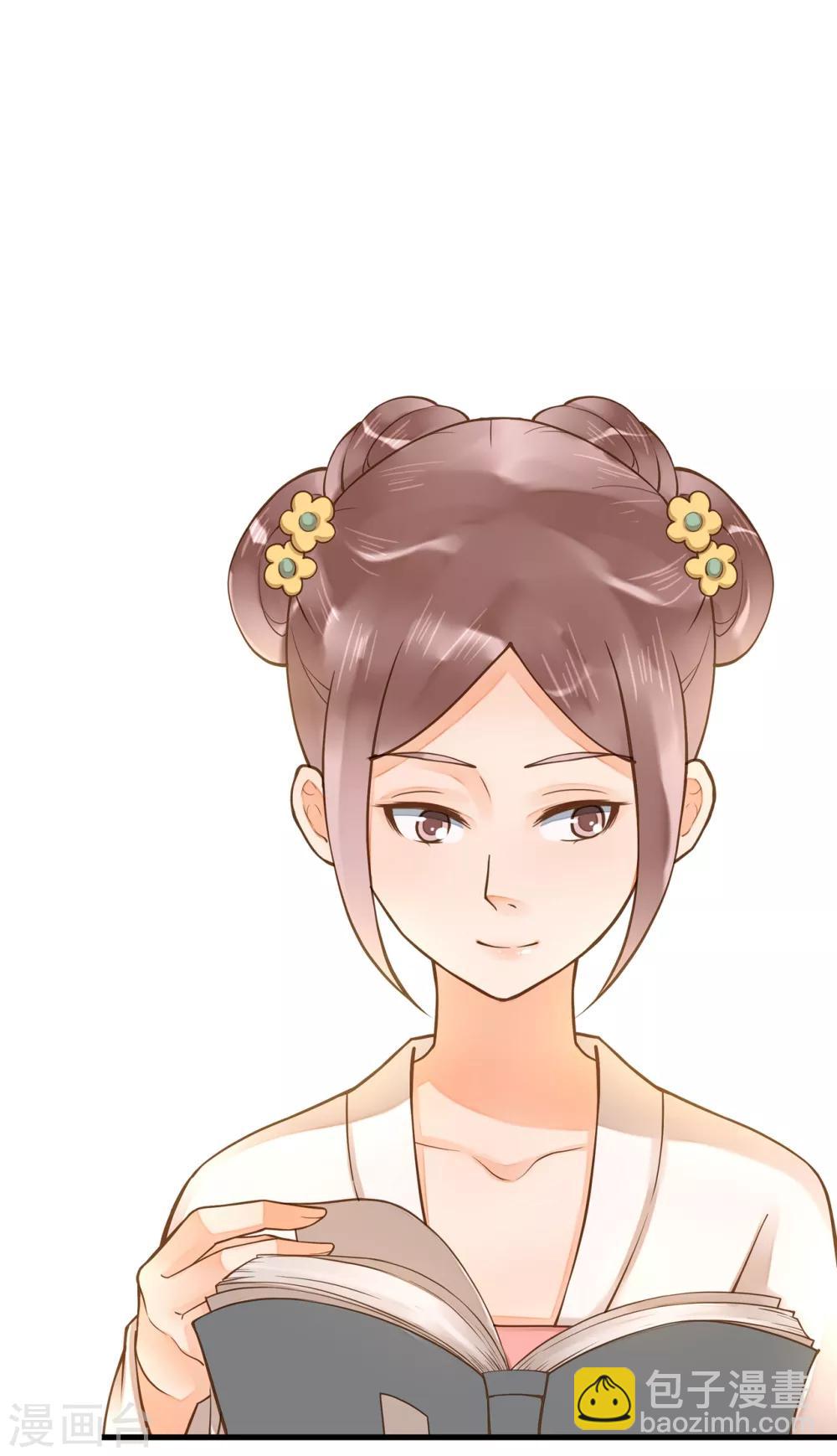 第19话 老子是主角！-第22话