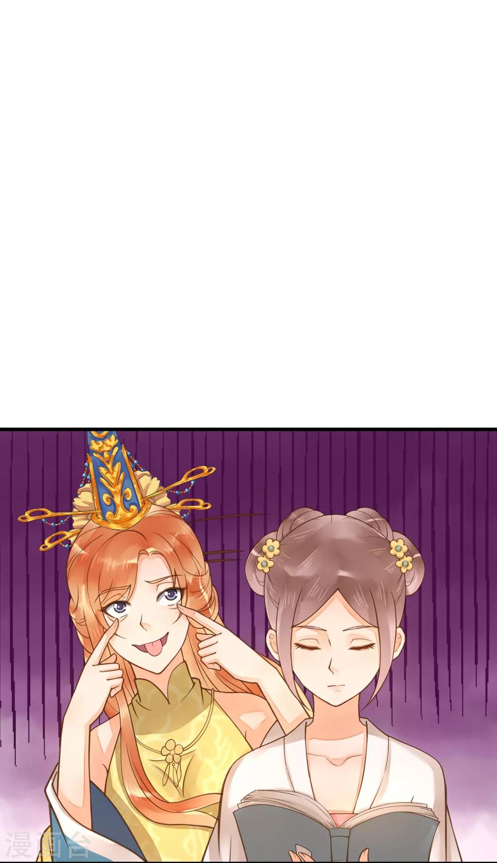 第19话 老子是主角！-第22话