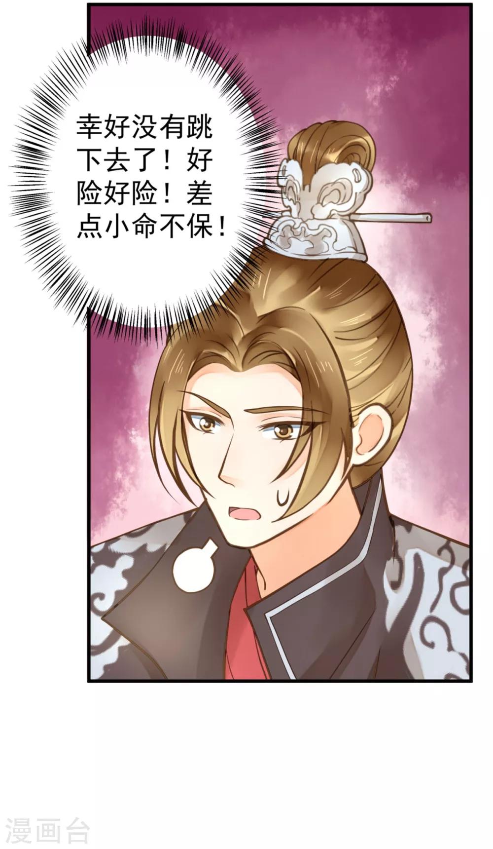 第21话 英雄救美2-第24话