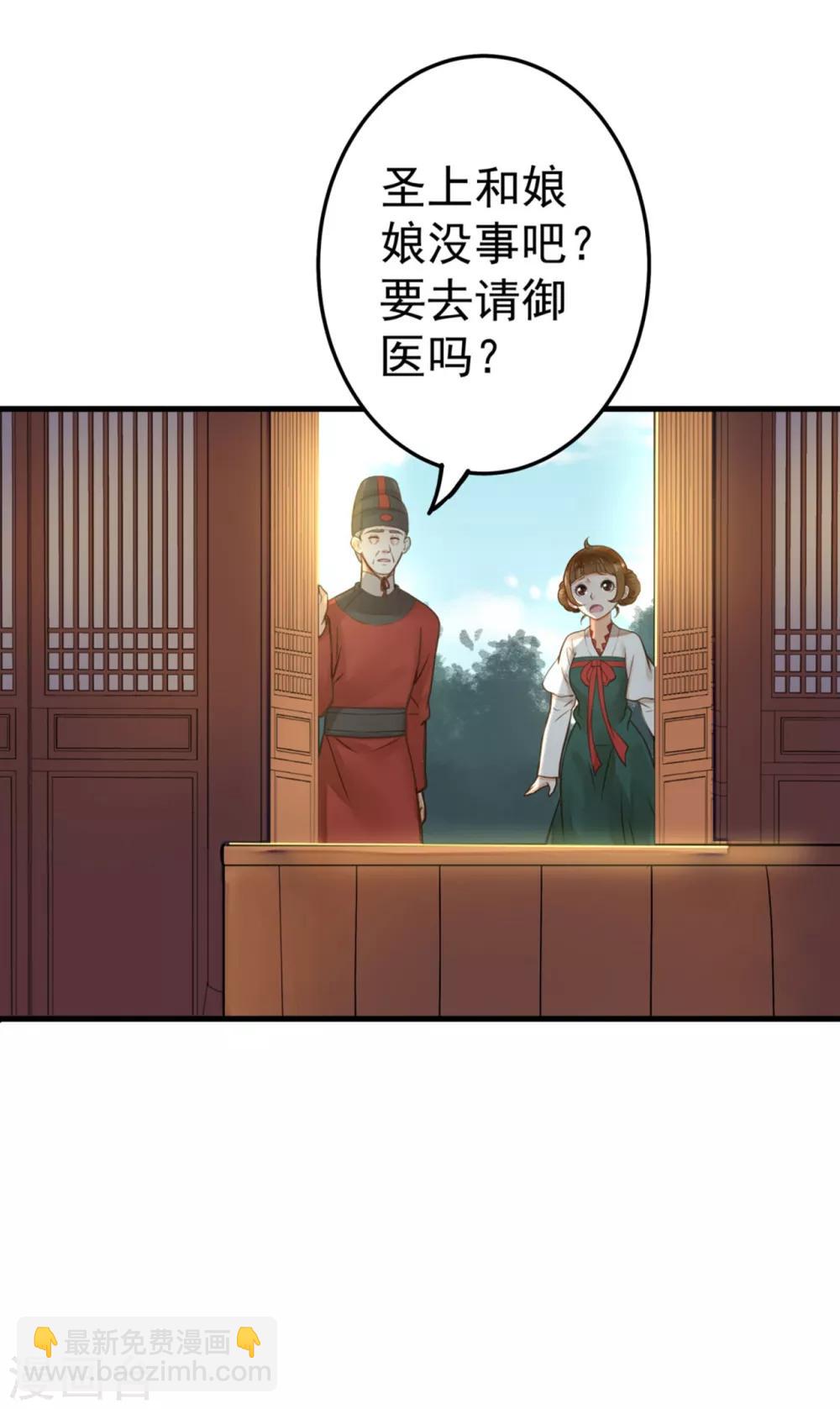 第21话 英雄救美2-第24话