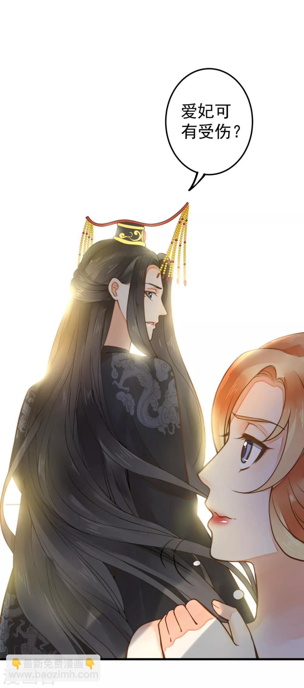 第21话 英雄救美2-第24话