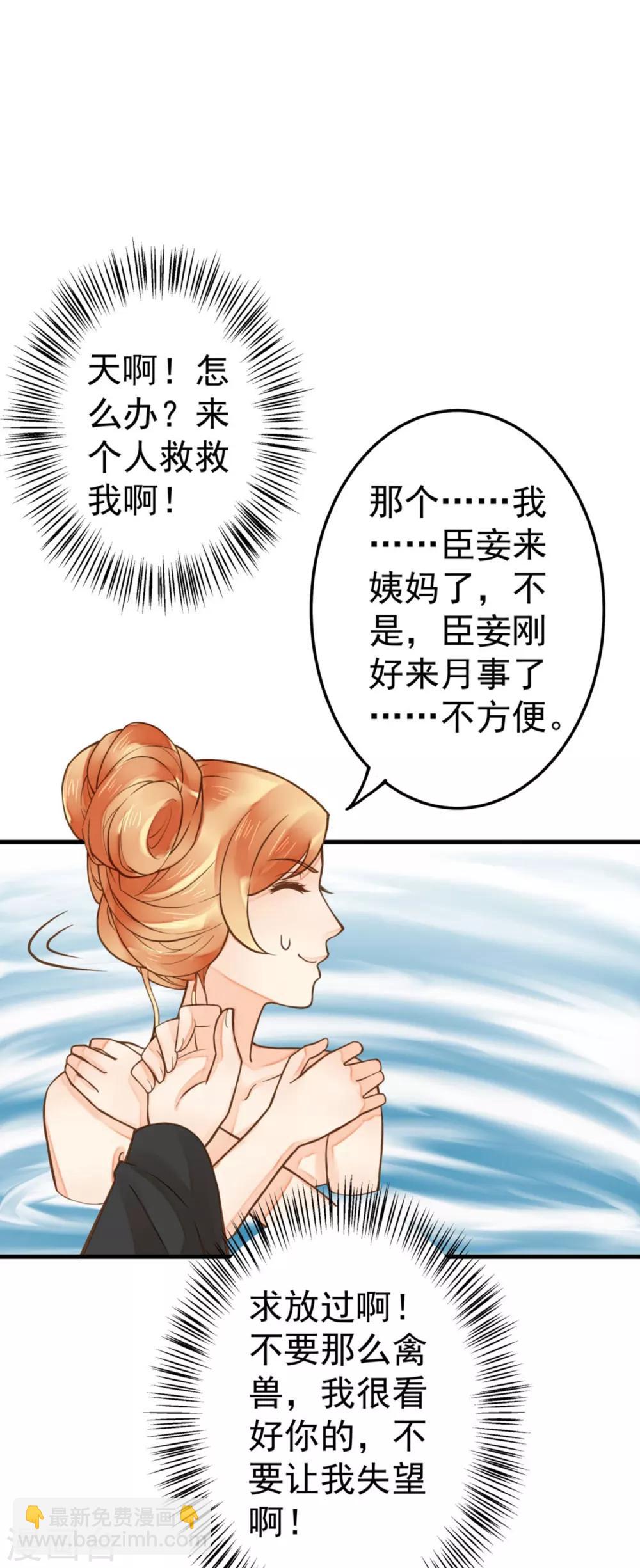 第21话 英雄救美2-第24话