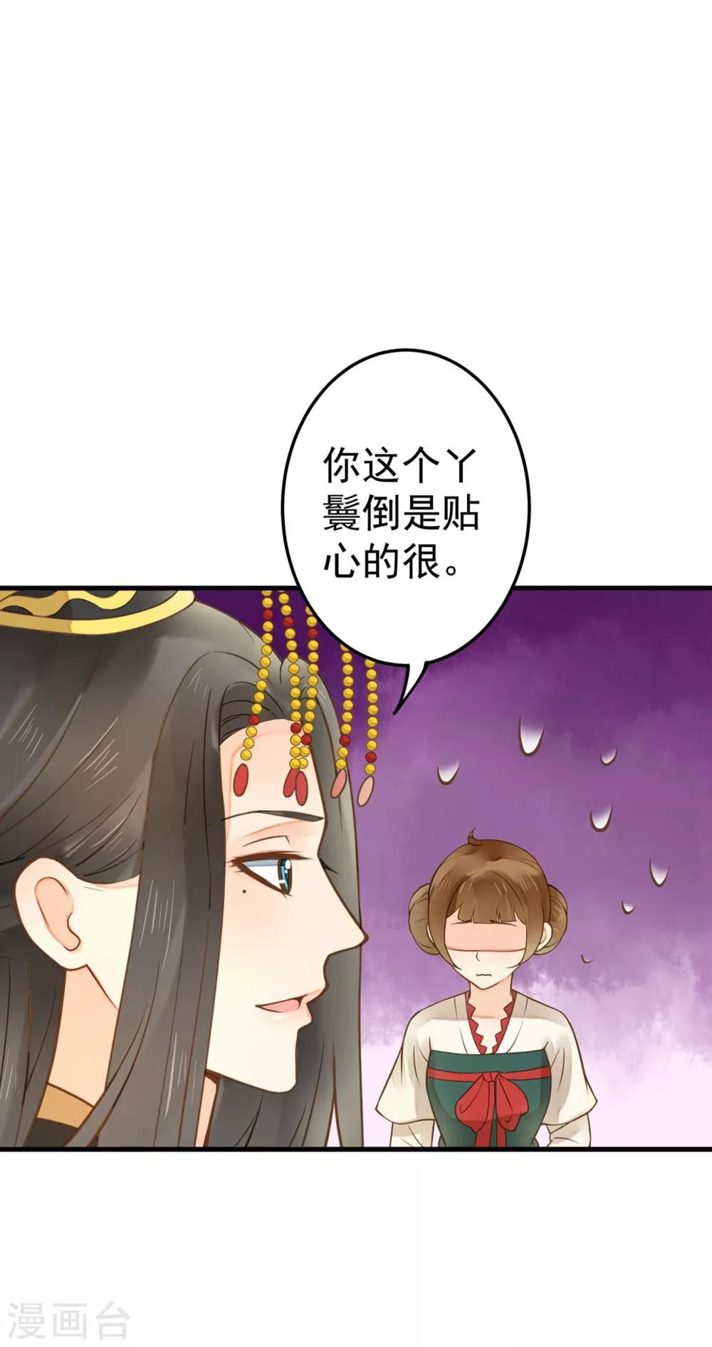 第21话 英雄救美217