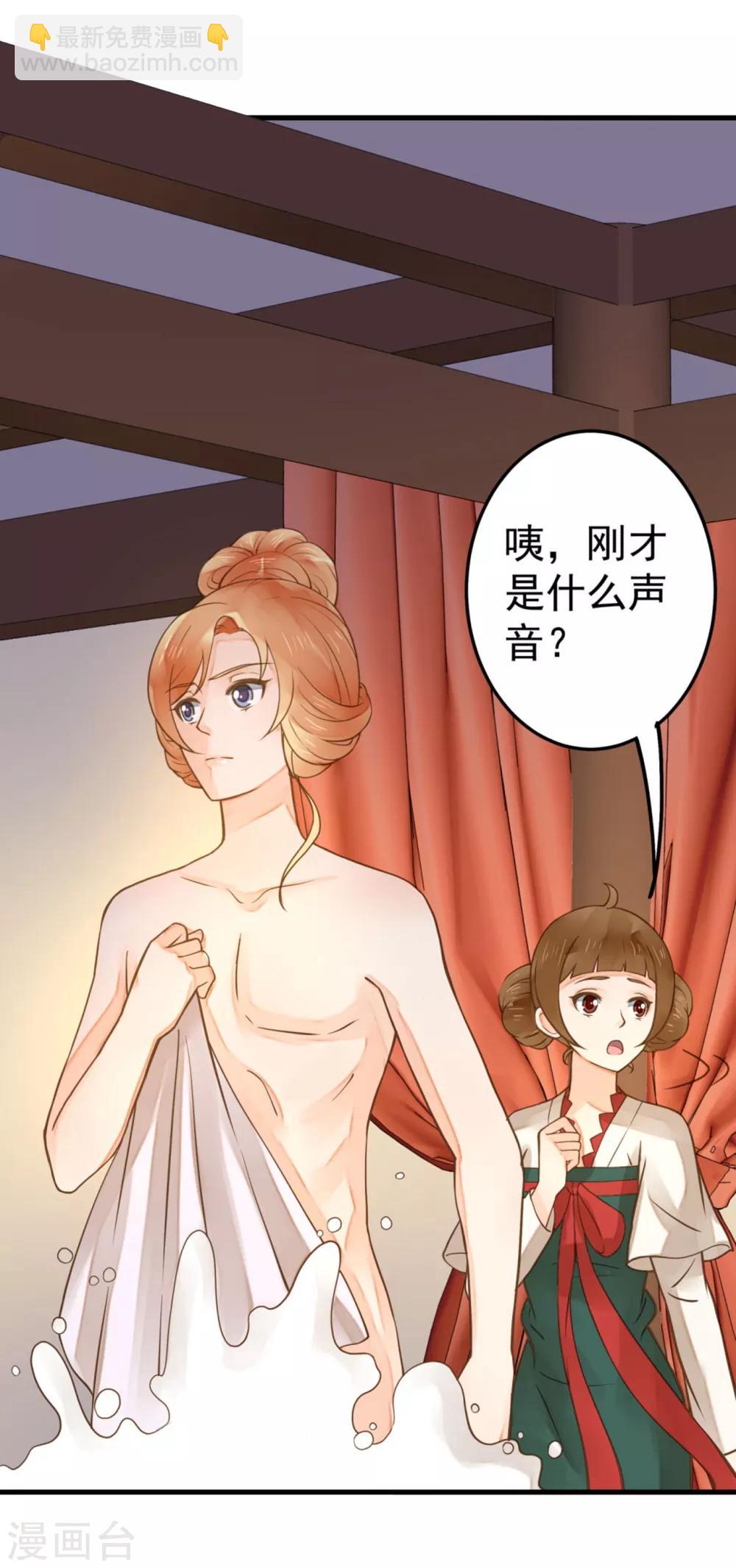 第21话 英雄救美2-第24话