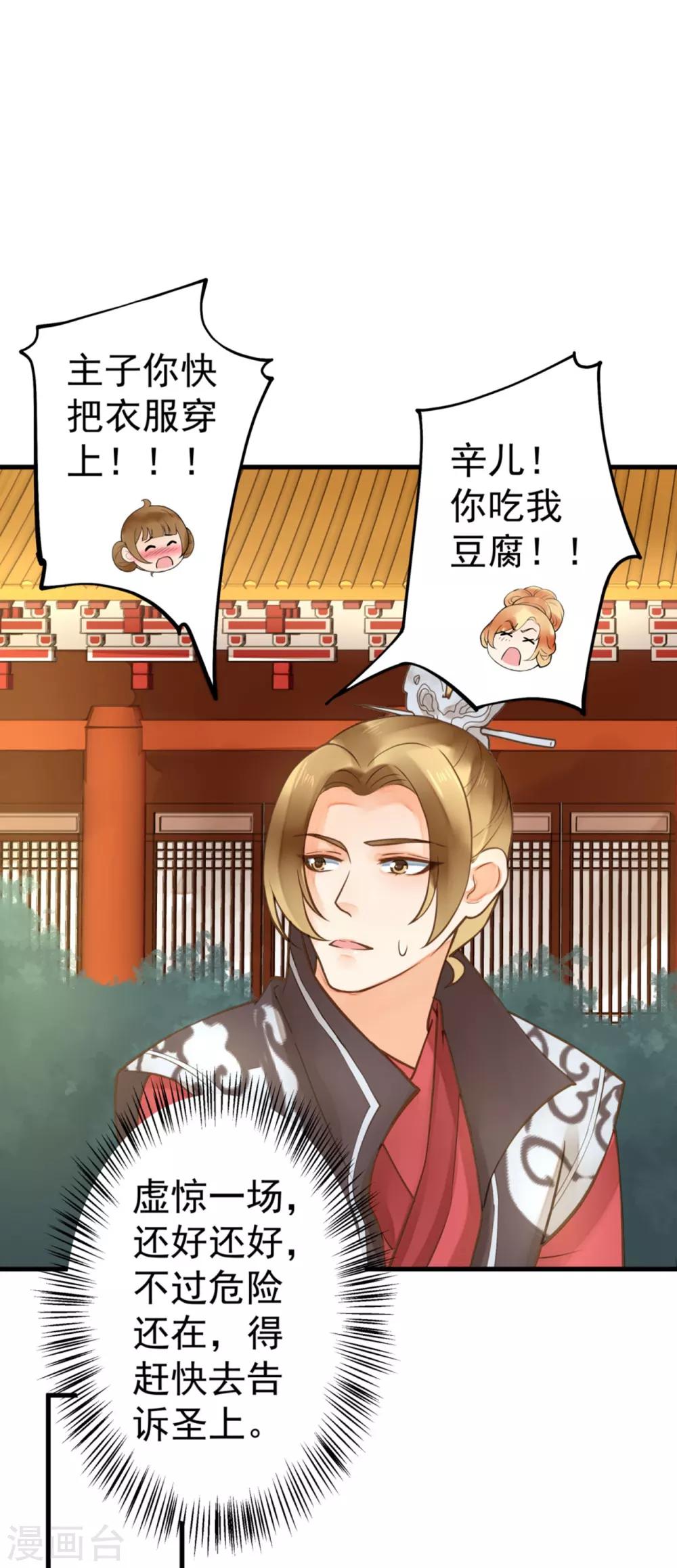 第21话 英雄救美2-第24话