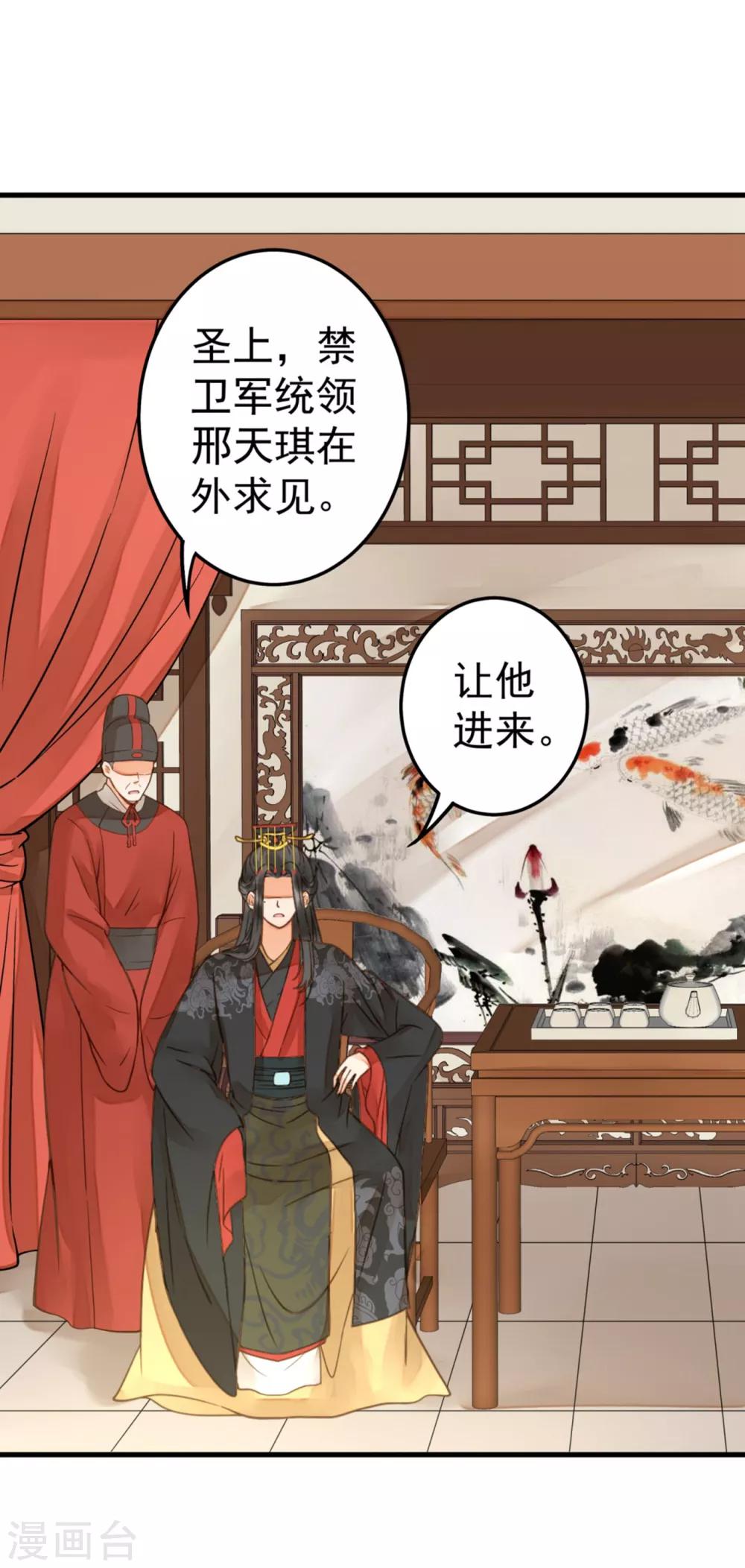 第21话 英雄救美2-第24话