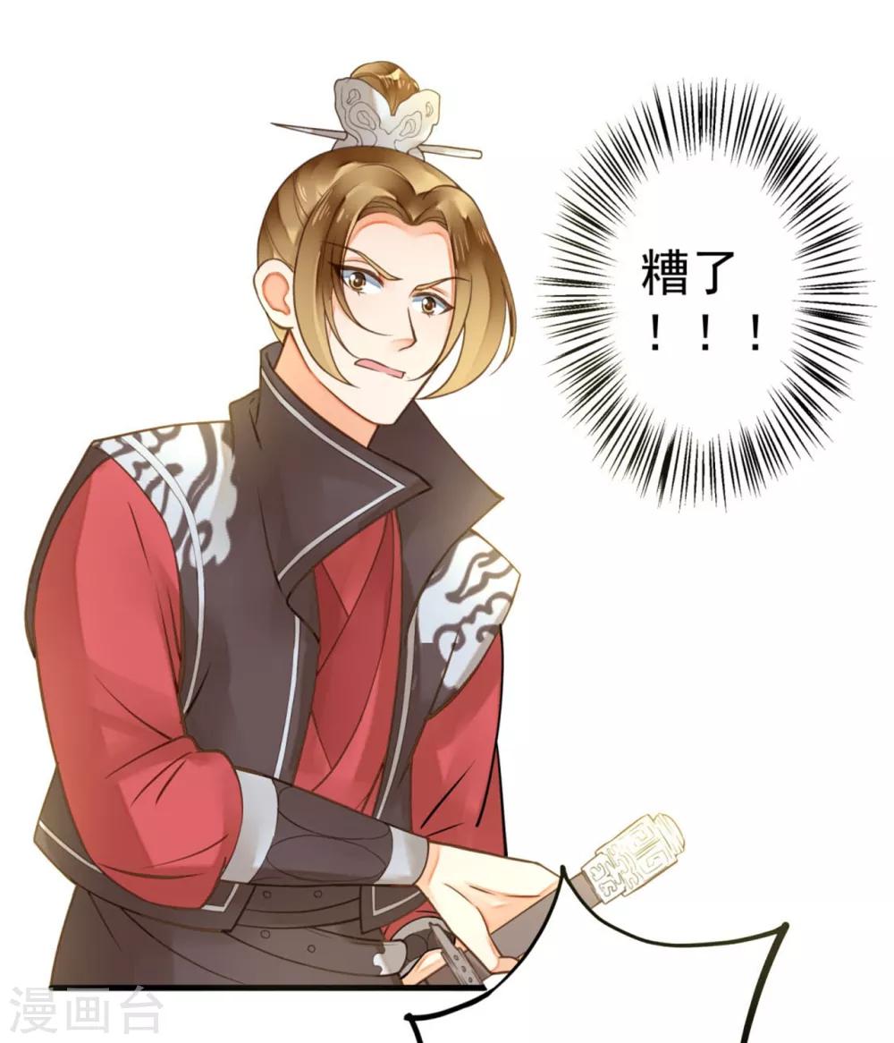 第21话 英雄救美2-第24话