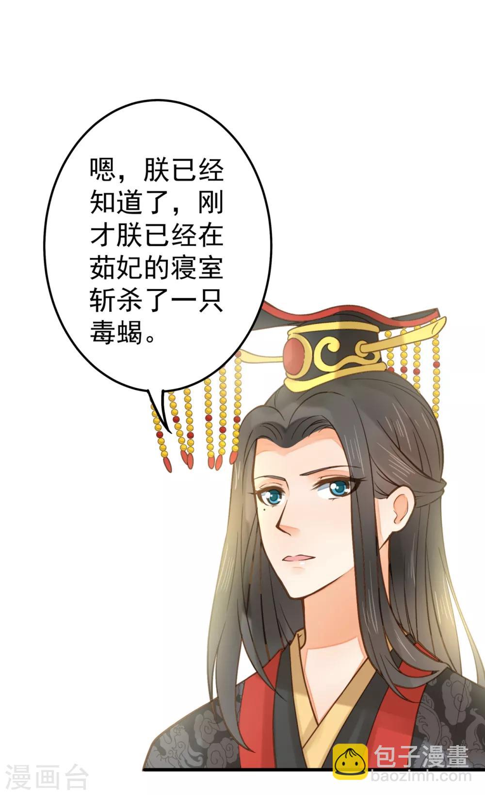 第21话 英雄救美2-第24话