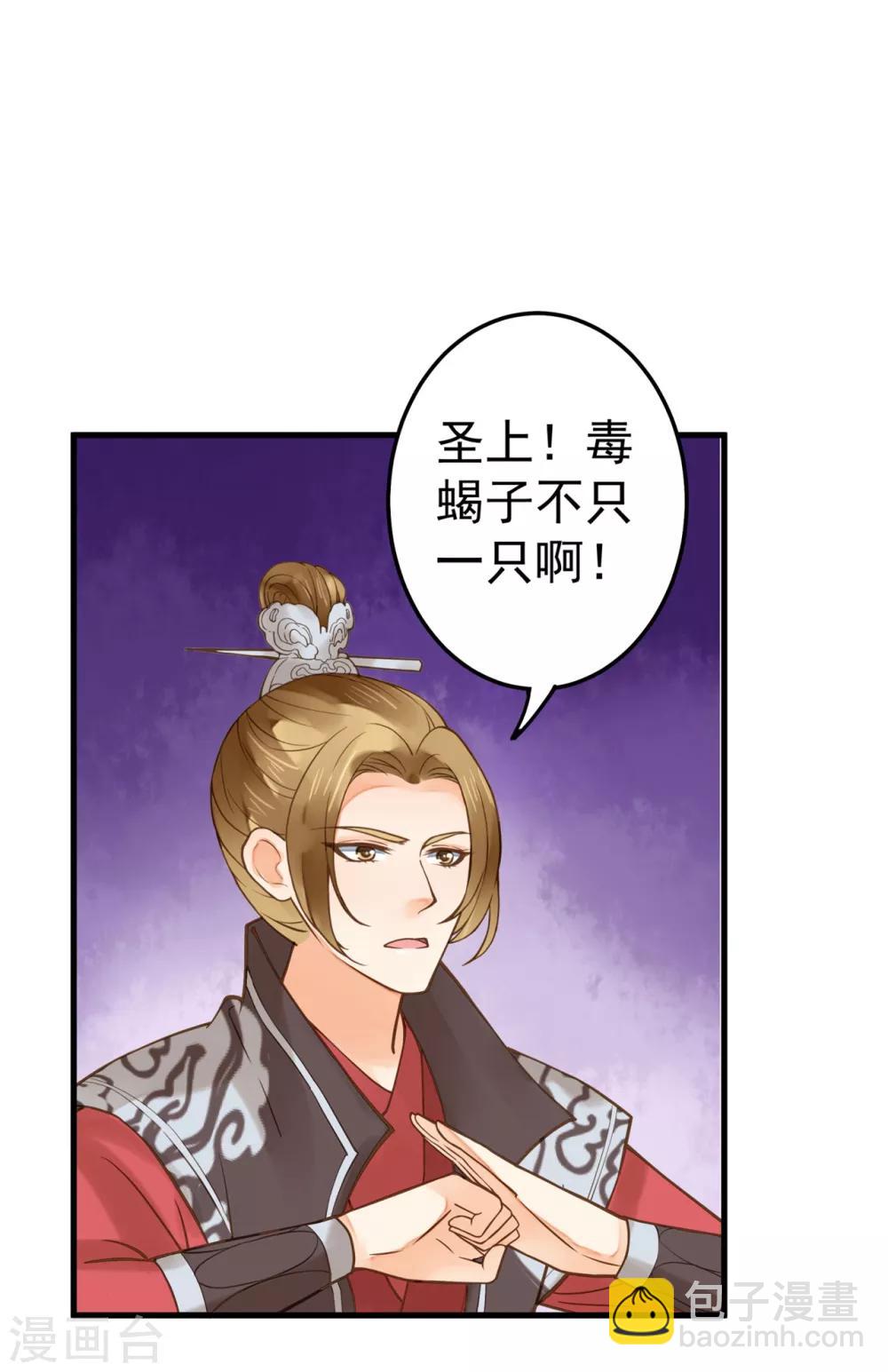 第21话 英雄救美2-第24话