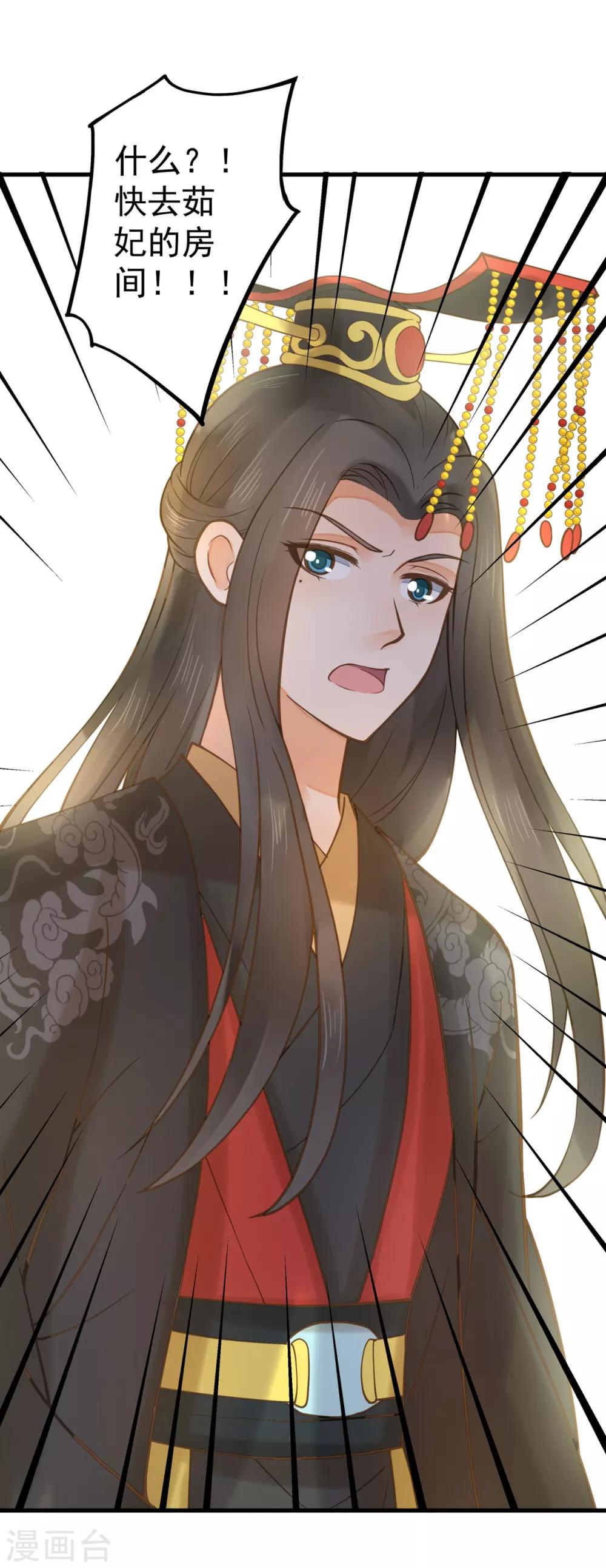 第21话 英雄救美2-第24话