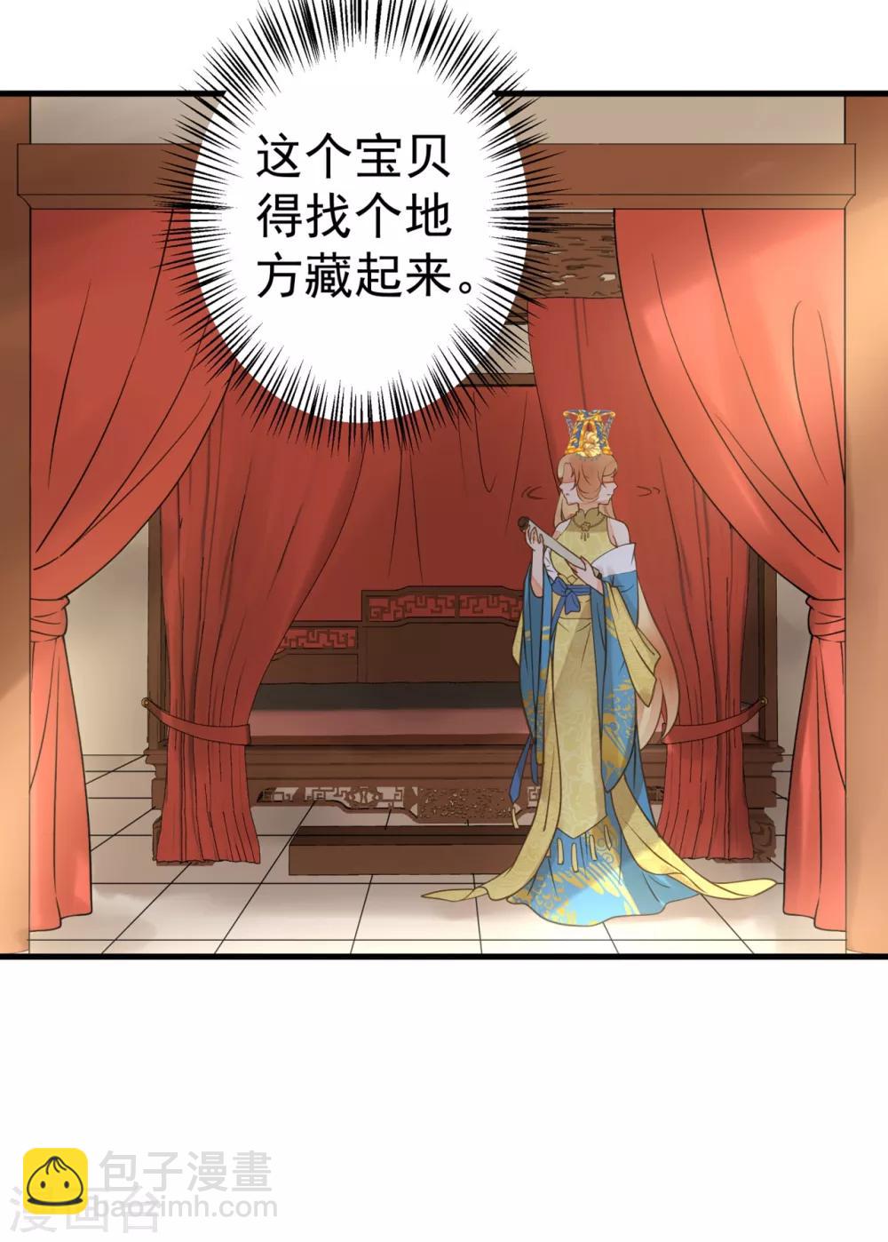 第21话 英雄救美2-第24话