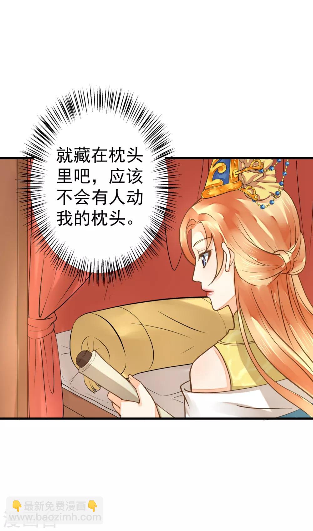 第21话 英雄救美2-第24话