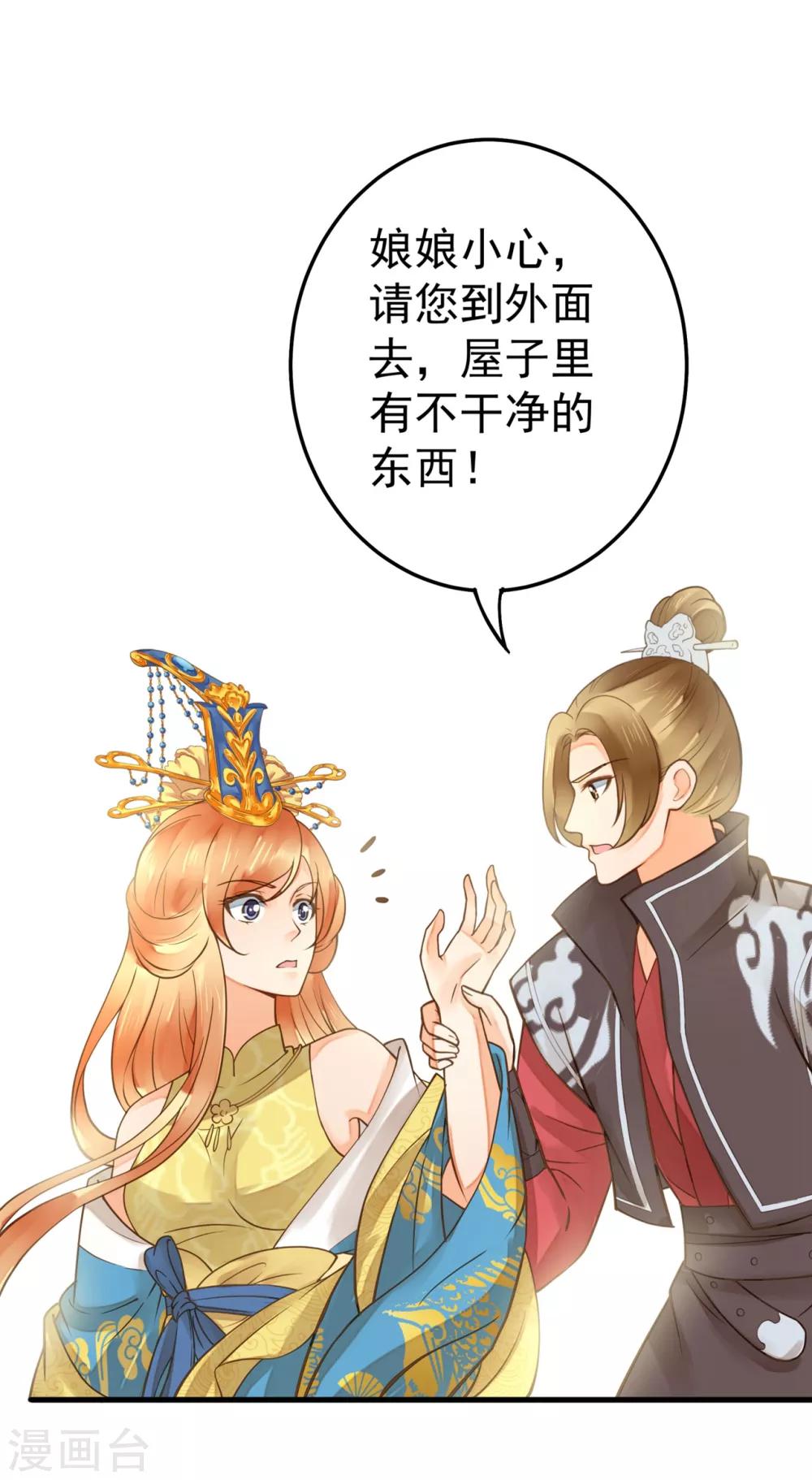 第21话 英雄救美2-第24话