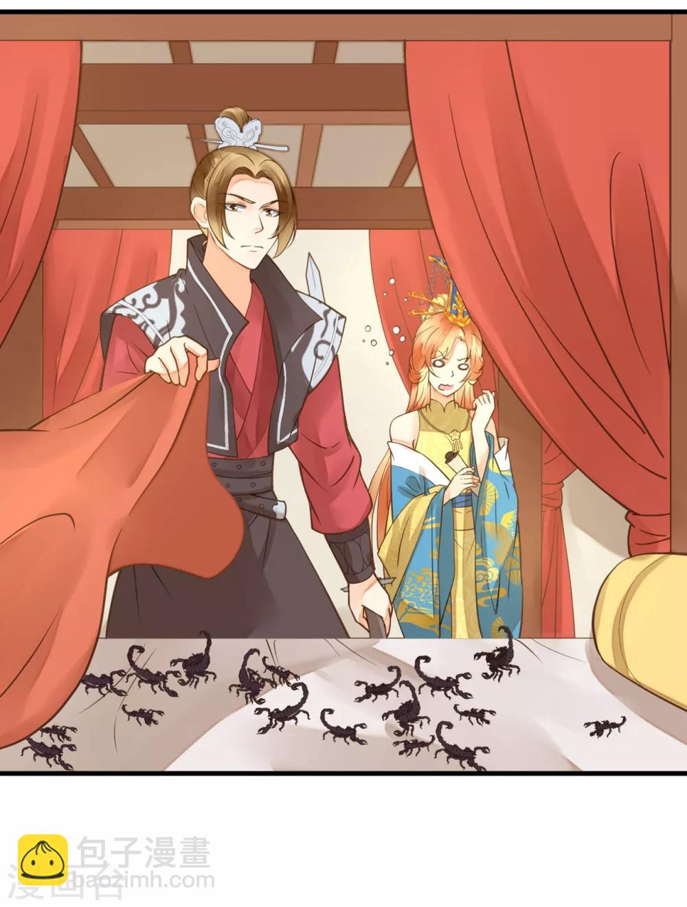 第21话 英雄救美2-第24话