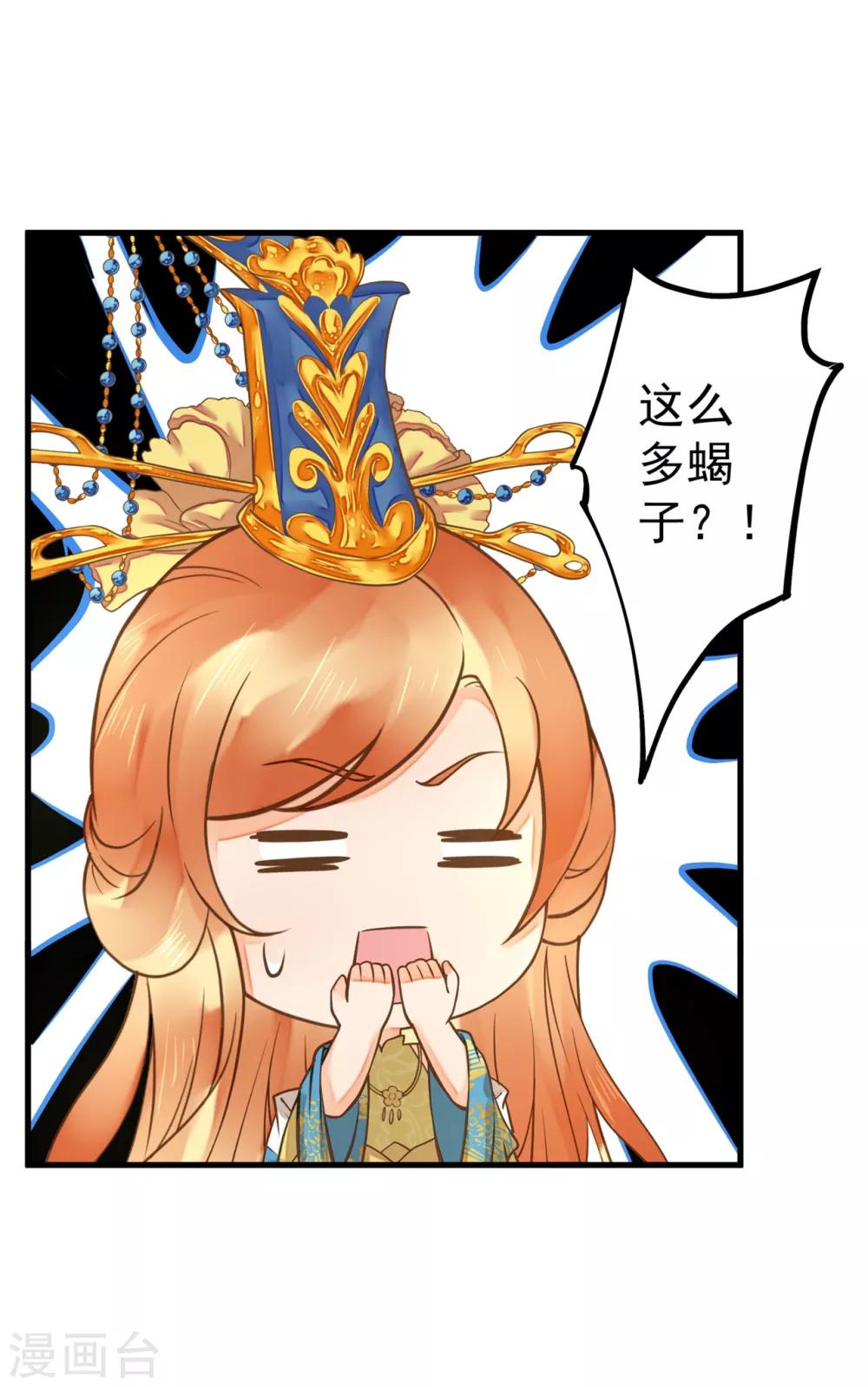 第21话 英雄救美2-第24话