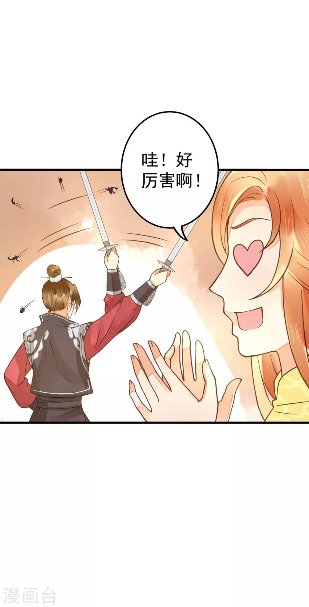 第21话 英雄救美2-第24话