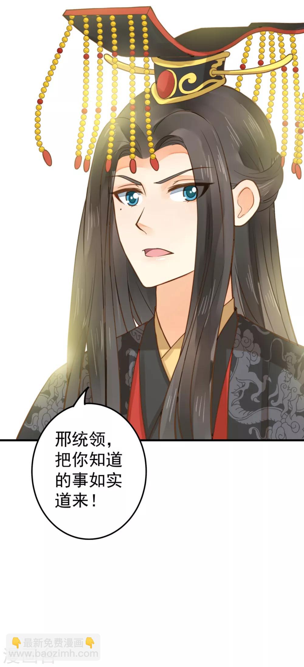 第21话 英雄救美2-第24话