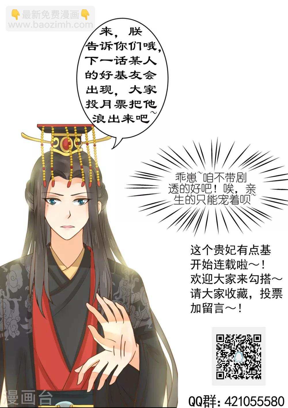 第21话 英雄救美2-第24话