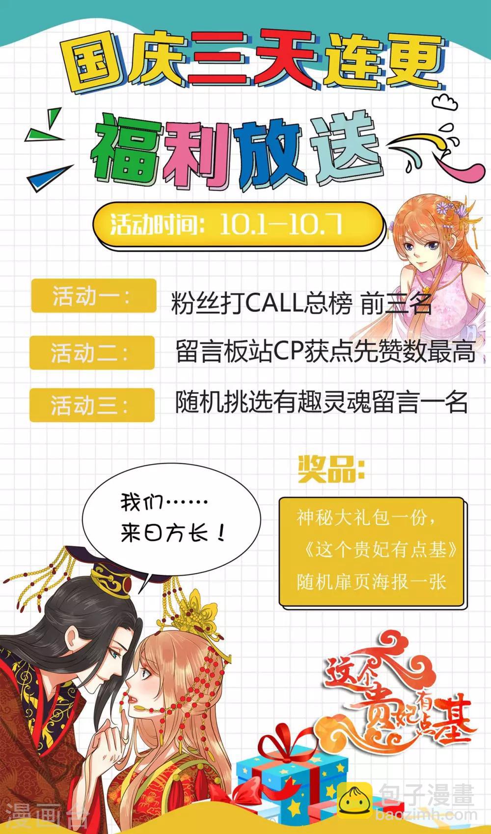 第21话 英雄救美2-第24话