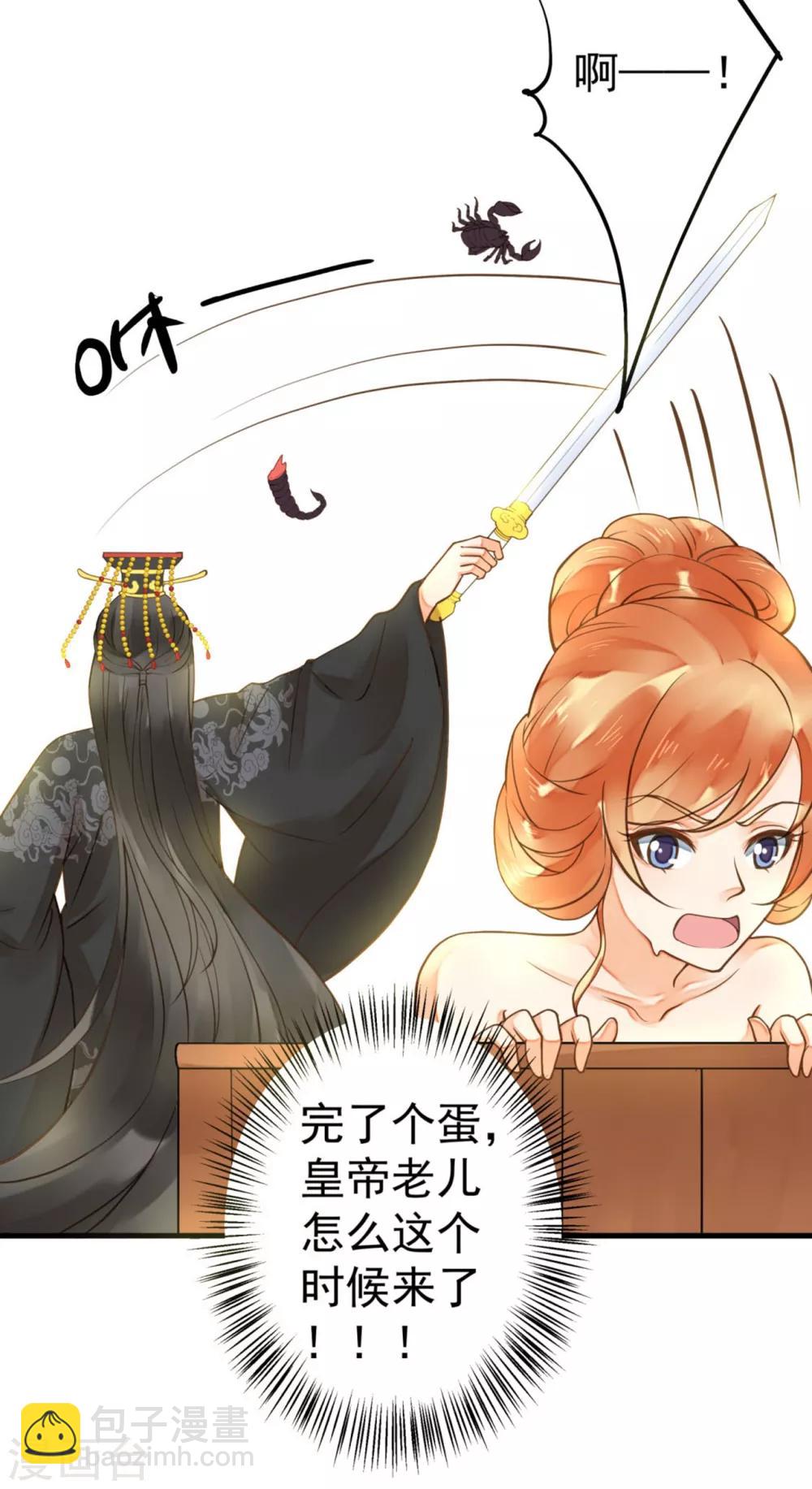 第21话 英雄救美2-第24话