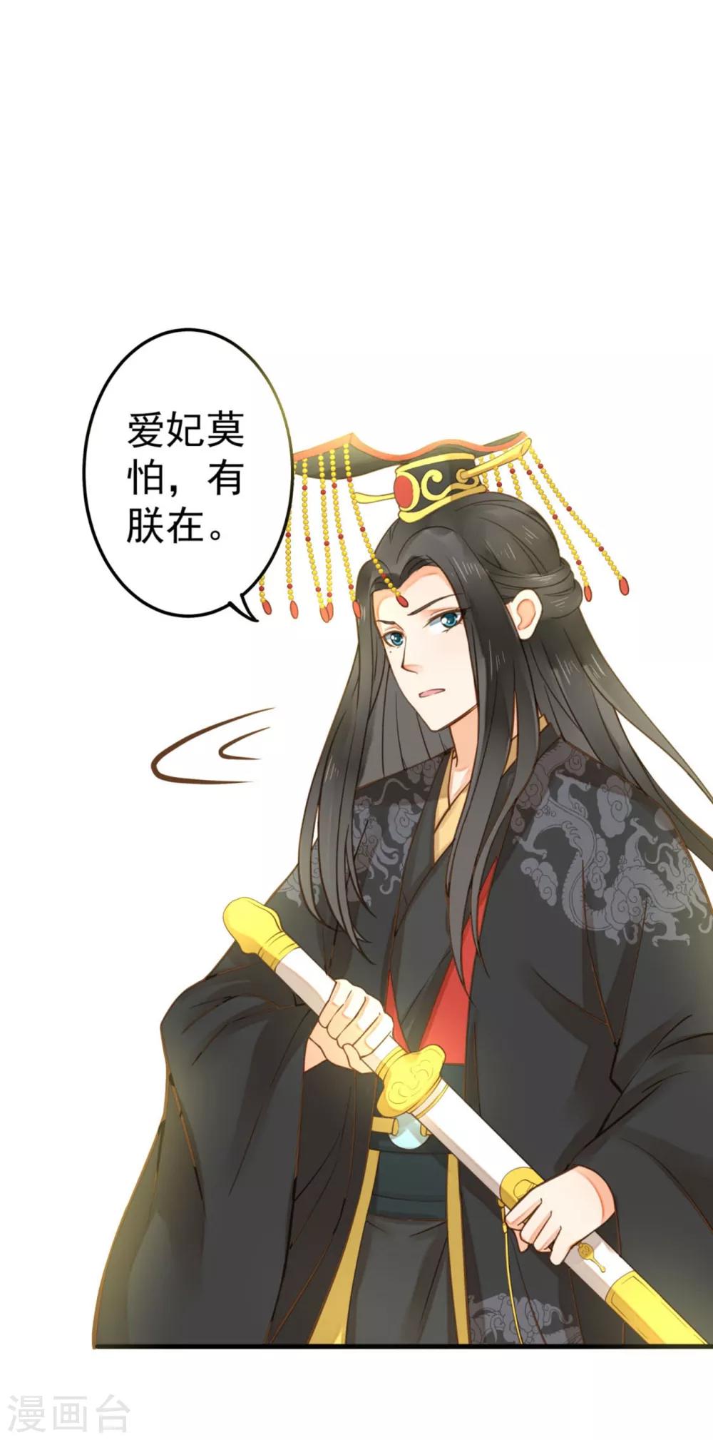 第21话 英雄救美2-第24话