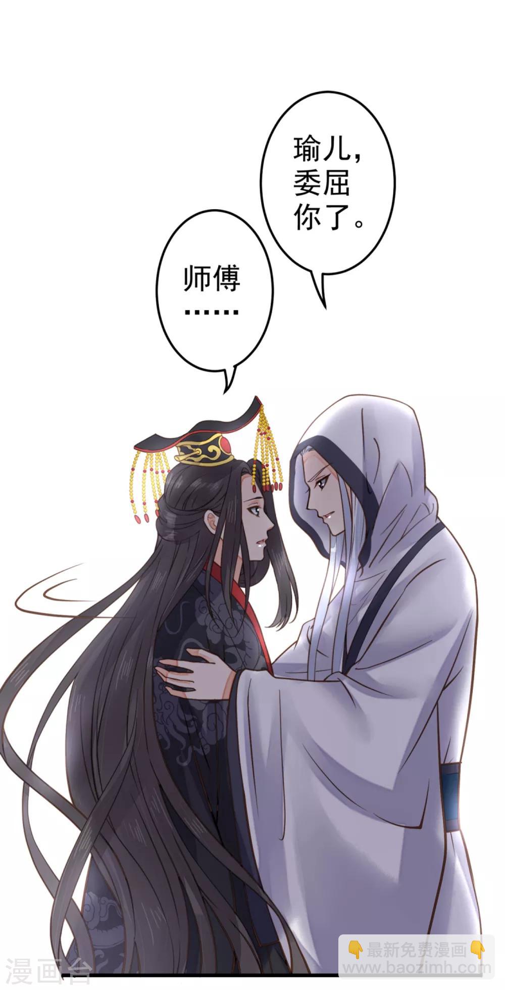 第23话 月下好聊天(1/2)-第26话