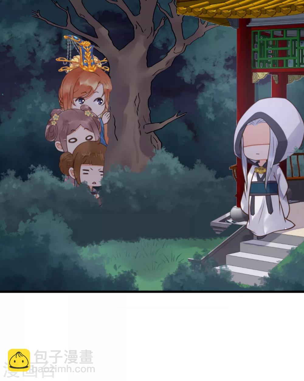 第23话 月下好聊天(1/2)-第26话