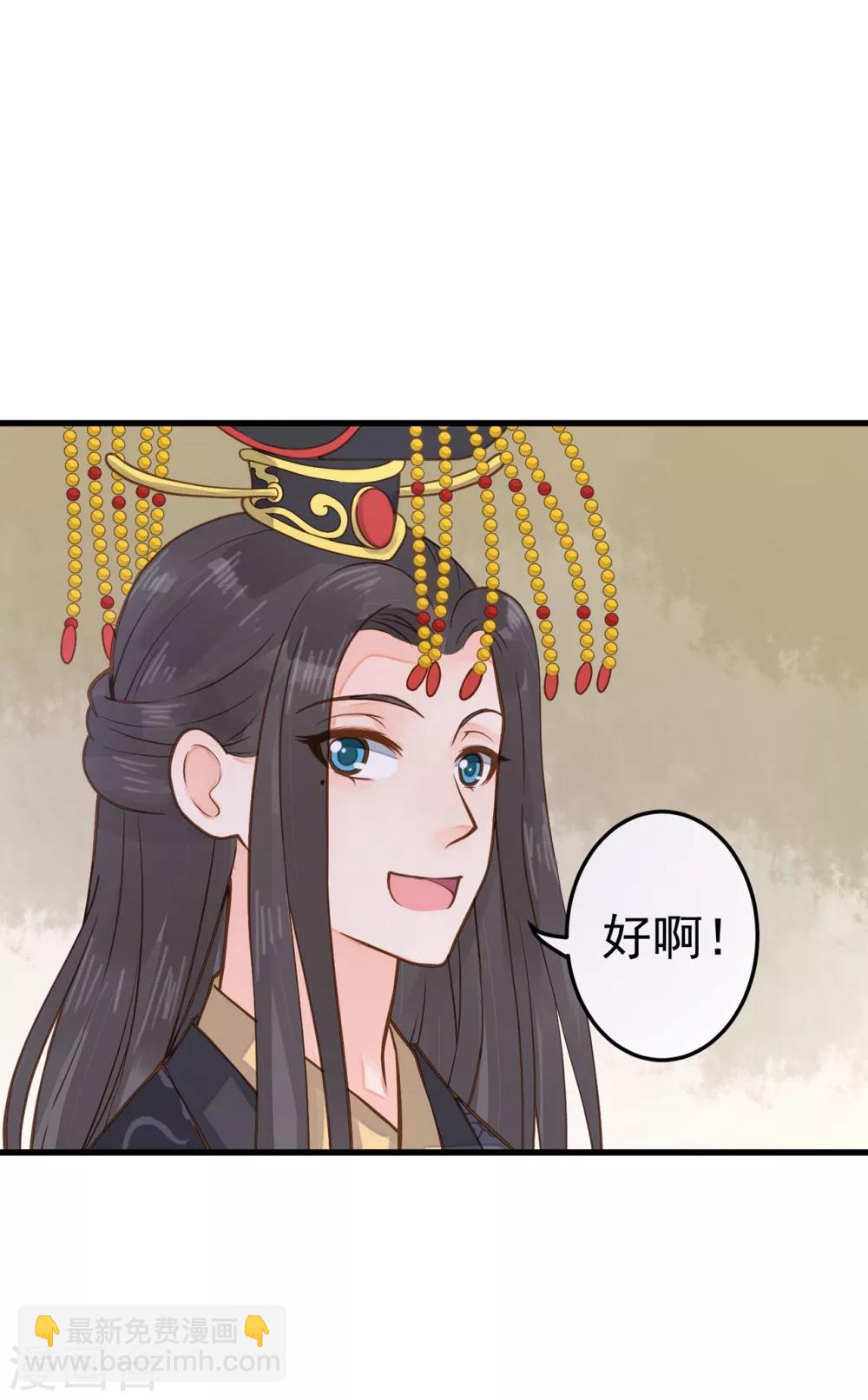 第23话 月下好聊天(1/2)-第26话