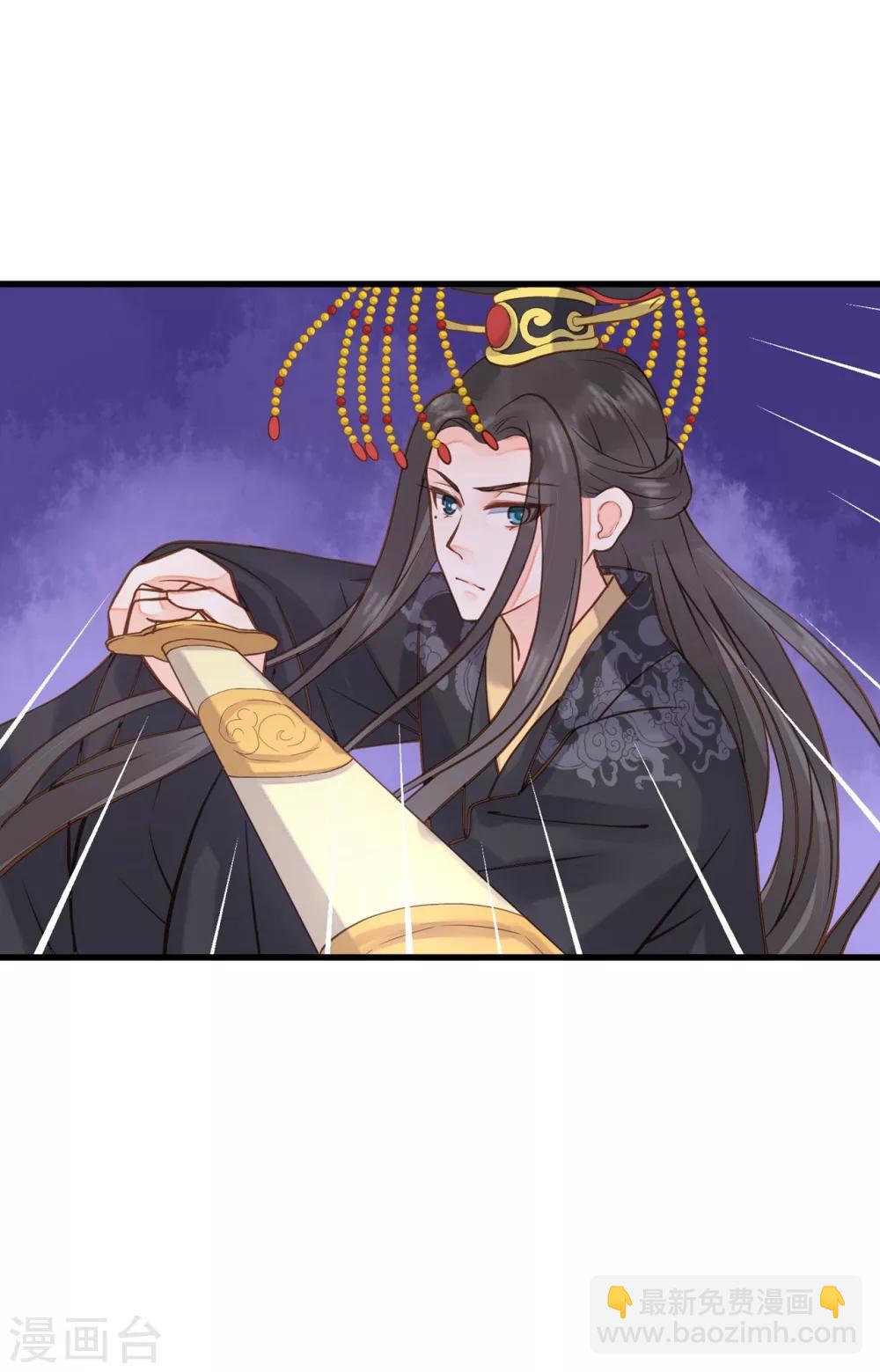 第23话 月下好聊天(1/2)-第26话